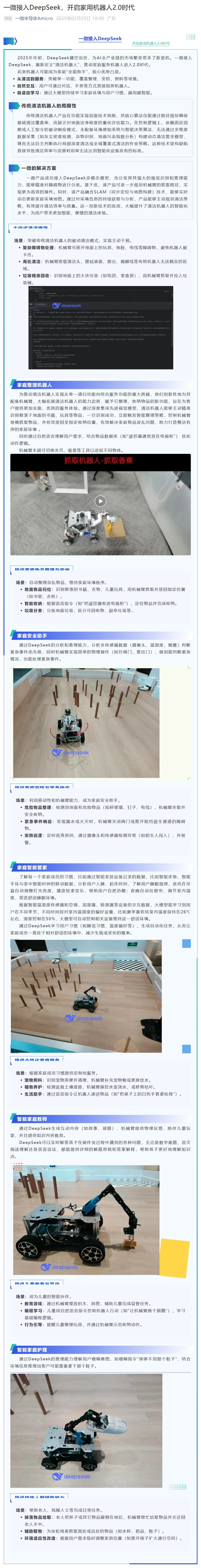 接入DS.jpeg