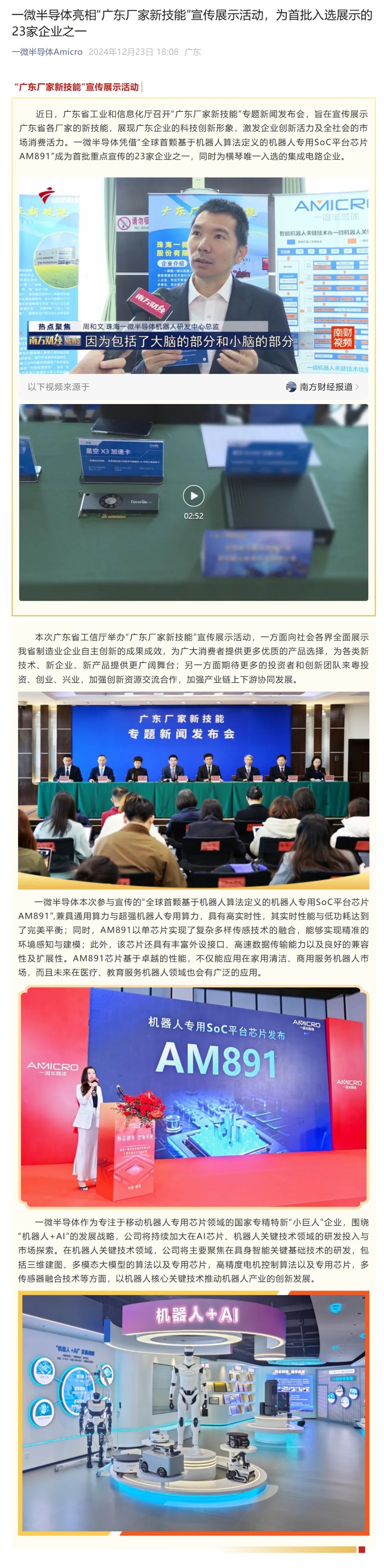 新技能.jpeg